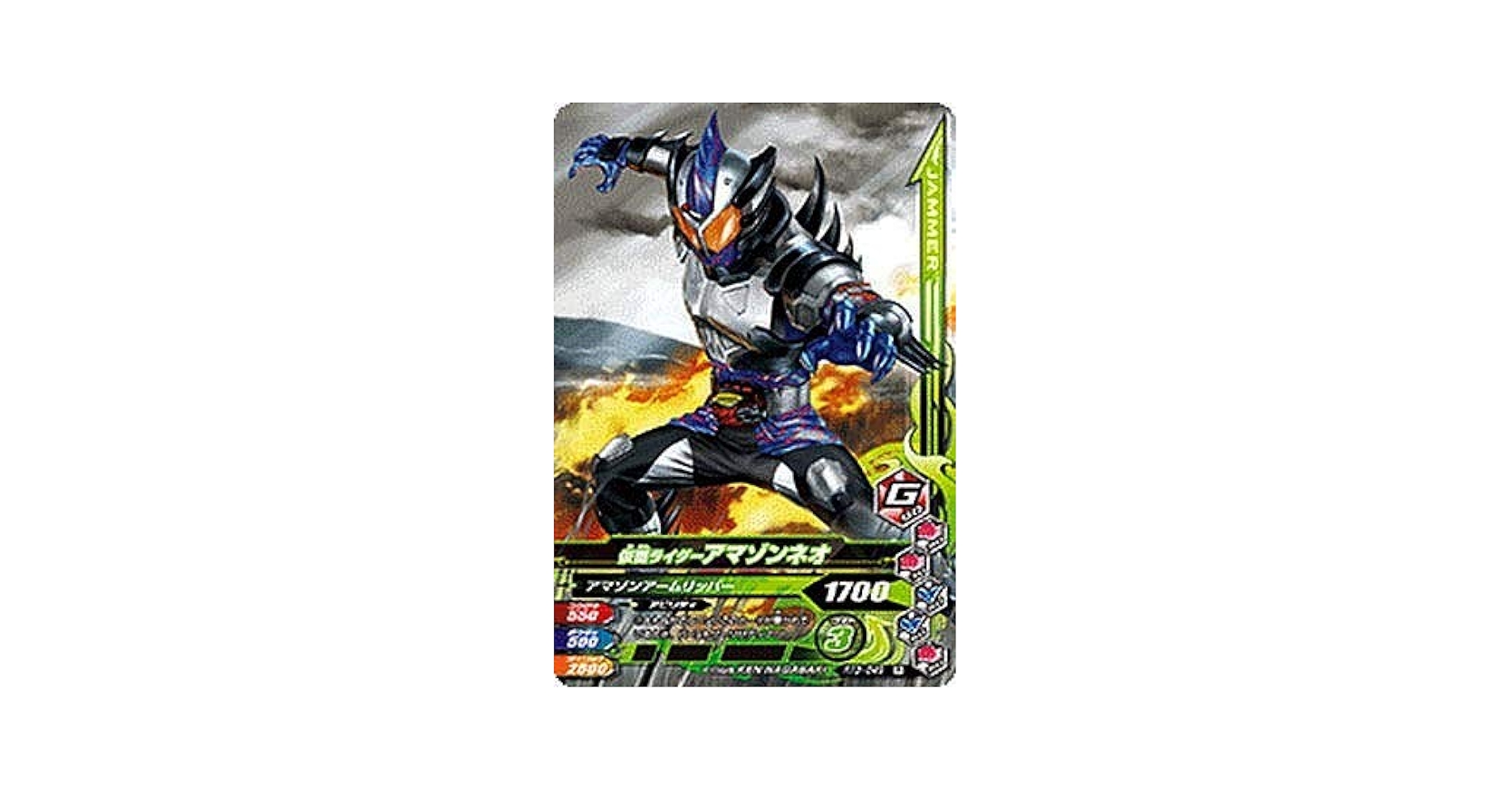 仮面ライダーアマゾン Amazon.co.jp (R) EDITION Amazon.com: Legend Rider Series : Masked Rider ZX : Toys & Games